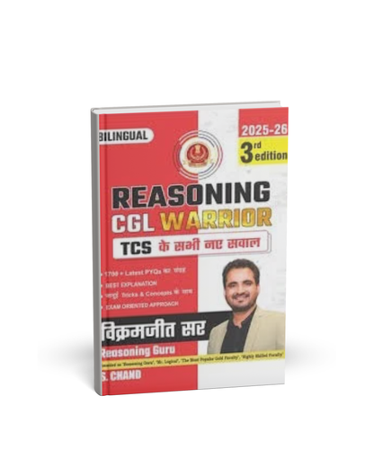 SSC Reasoning CGL Warrior – 3rd Edition S.CHAND (English + Hindi)