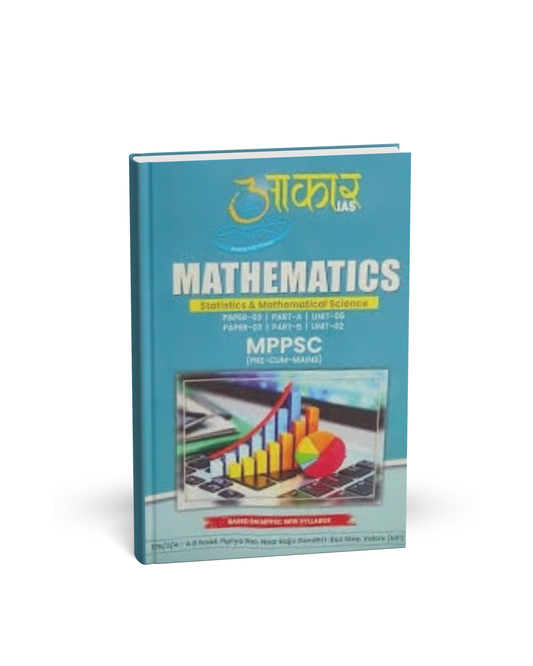 Aakar IAS MPPSC (Prelims-cum-Mains) Mathematics unit-2 & 5  [English]