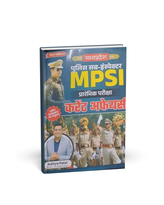 Winners Publication MPSI Prarambhik Pariksha Current Affair [Hindi]