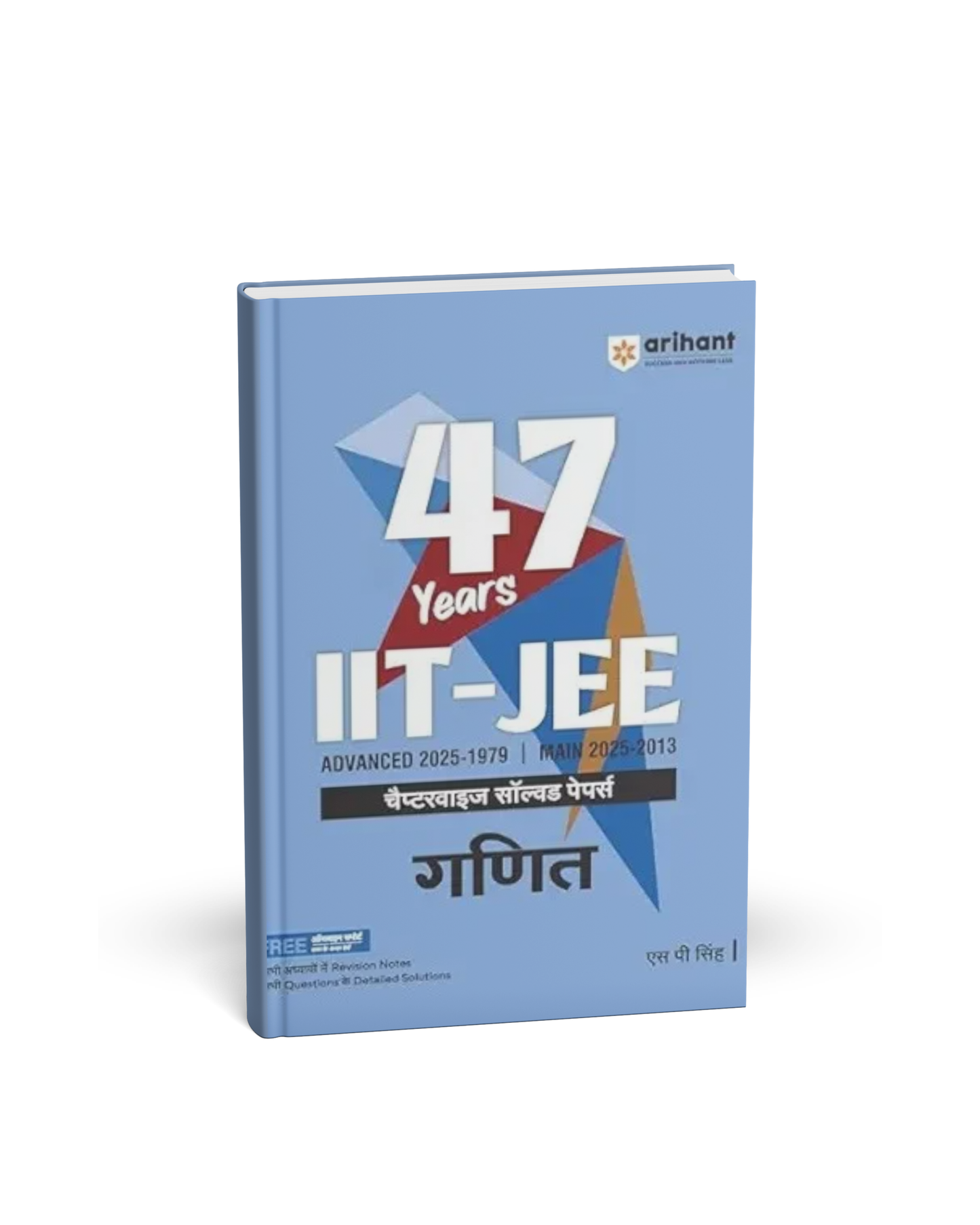 Arihant 48 Years IIT-JEE Ganit – Chapterwise & Topicwise Solved Papers [Hindi]