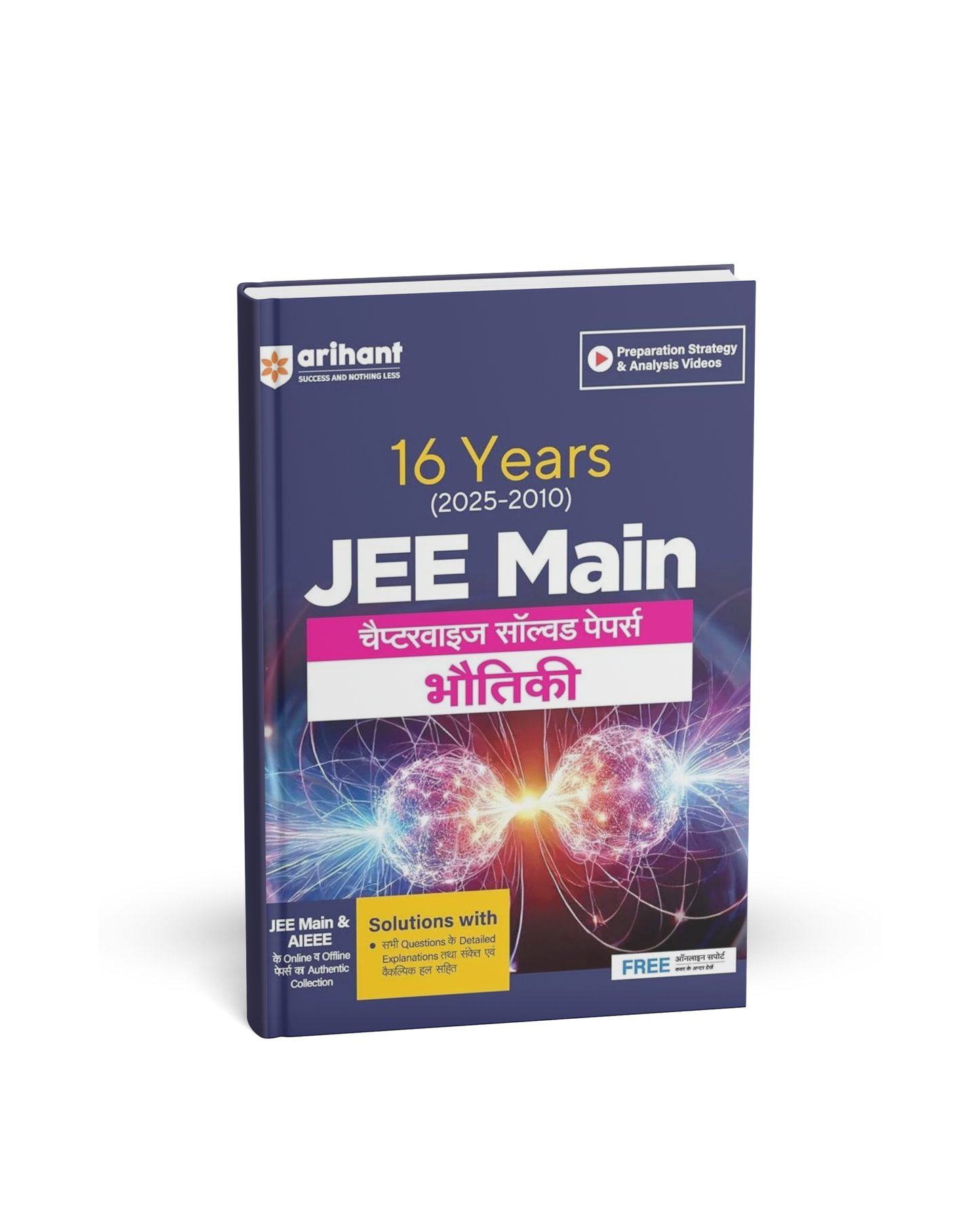 Arihant 16 Years JEE Main Physics Bhautiki Chapterwise Solved Papers 2025-2010 (Hindi)