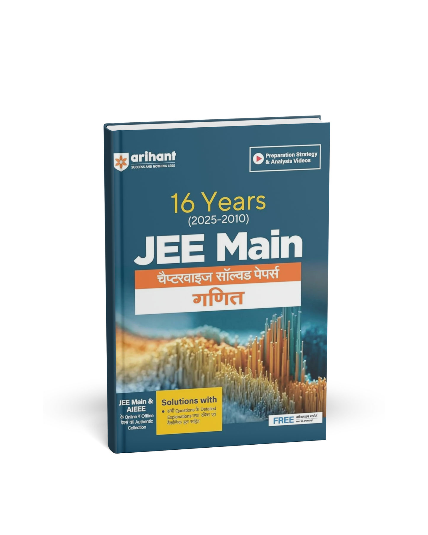 Arihant 16 Years JEE Main  Ganit Chapterwise Solved Papers 2025–2010 — (Hindi)