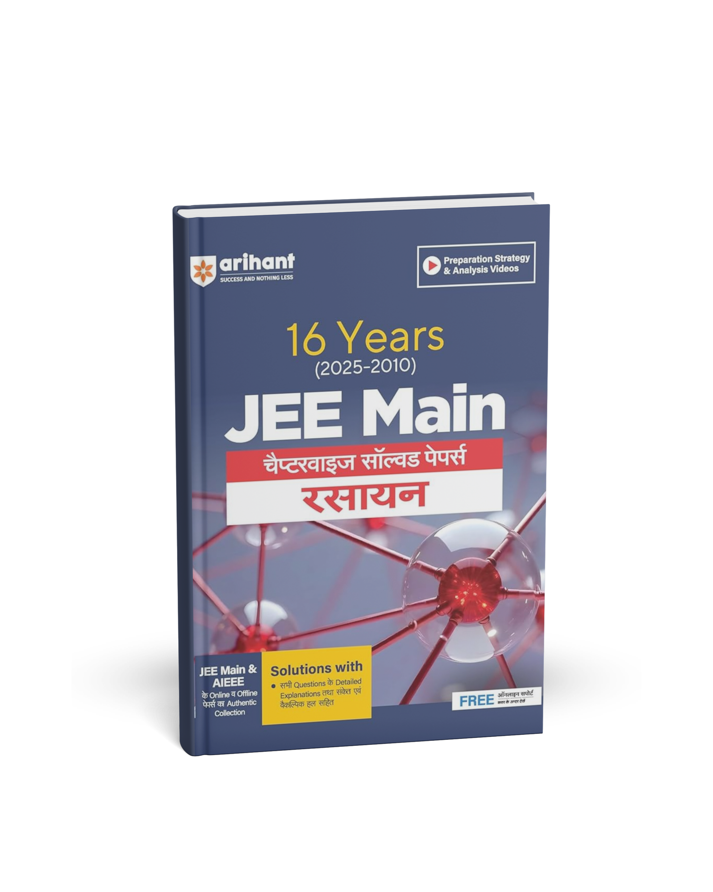 Arihant 16 Years JEE Main Rasayan Chapterwise Solved Papers 2025-2010 — (Hindi)