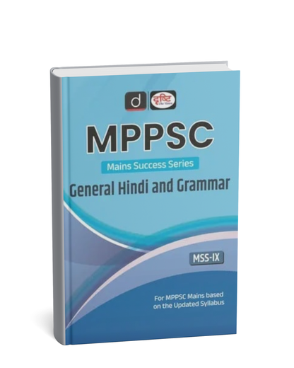 Drishti IAS - MPPSC Mains (MSS-IX) General Hindi and Grammar | Hindi Medium