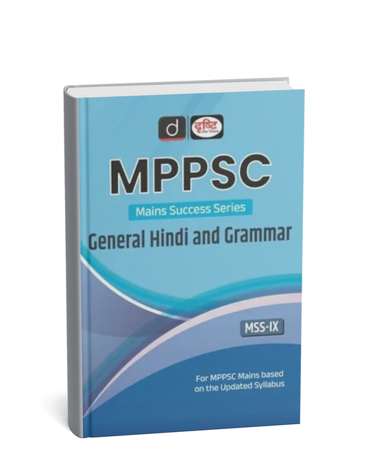 Drishti IAS MPPSC Mains  General Hindi and Grammar | MSS 9 | Hindi Medium