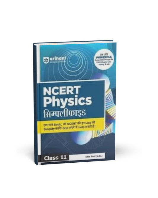 Arihant NCERT Physics Simplified Class 11 by Ekta Soni M.sc. [Hindi]