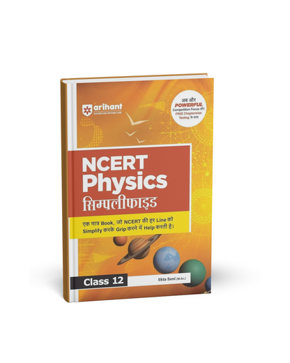 ARIHANT NCERT Class 12 Physics by Ekta Soni M.Sc [BL]