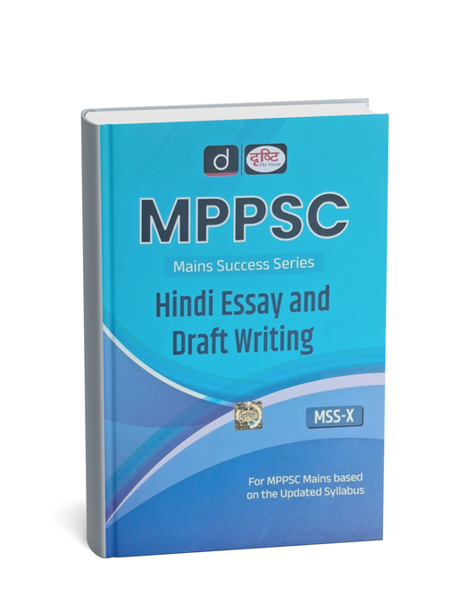 Drishti IAS MPPSC Mains Hindi Essay and Draft Writing | MSS 10 |