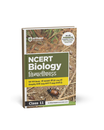 ARIHANT NCERT Class 11 Simplified Biology by Dr. Dileep Gangwar [B.L]
