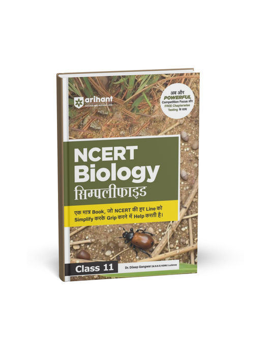 ARIHANT NCERT Class 11 Simplified Biology by Dr. Dileep Gangwar [B.L]
