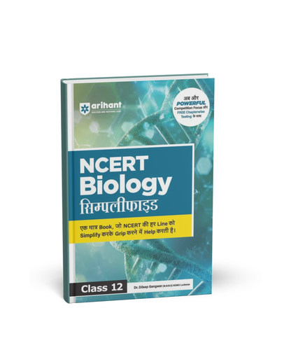 ARIHANT NCERT Class 12  Simplified Biology by Dr. Dileep Gangwar [B.L]