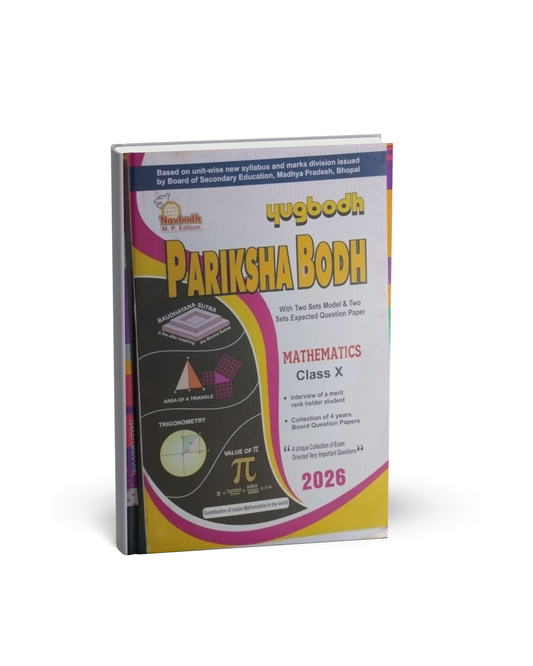 Navbodh Prakashan Class 10 Mathematics 2026 [English]