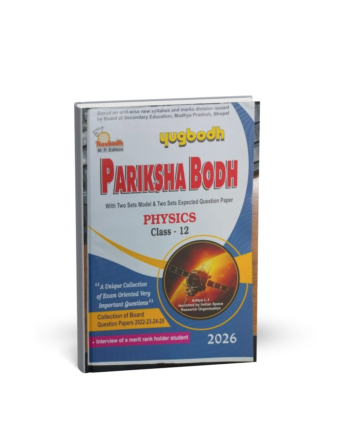 Navbodh Pariksha Bodh Class 12 Physics 2026 [English]