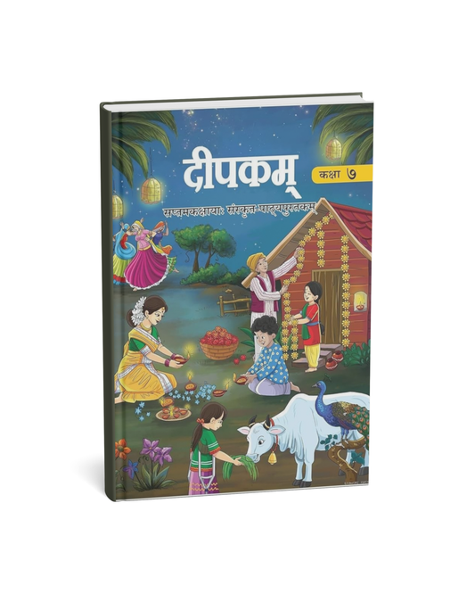 NCERT Deepakam – Sanskrit  Class 7th (Hindi Medium)