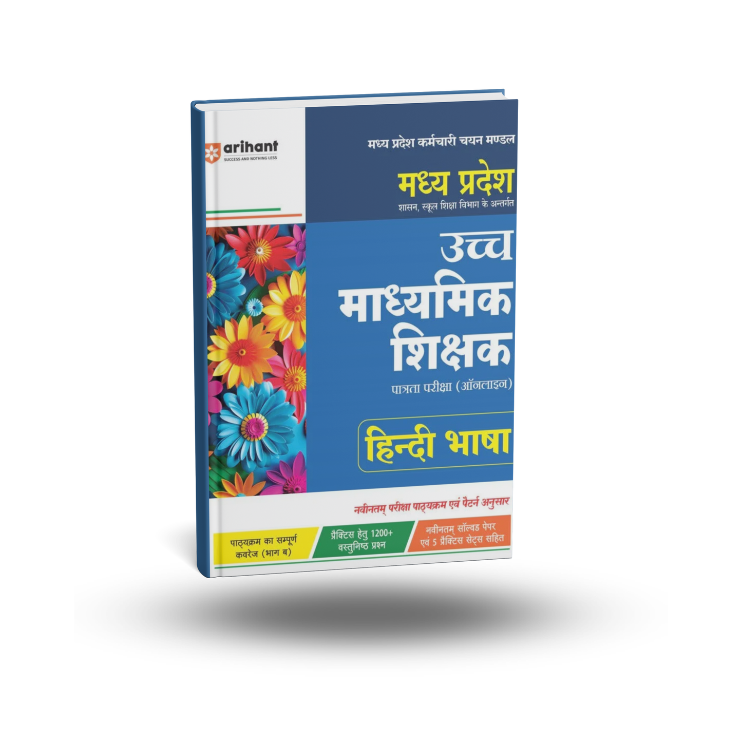 Arihant Ucch Madhyamik Shikshak Madhya Pradesh Higher Secondary — Hindi Bhasha [Hindi]