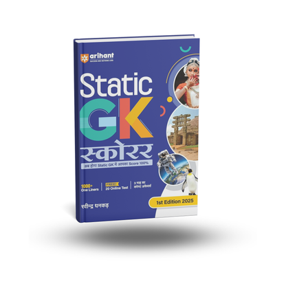 Arihant Static GK Scorer 1e [Hindi]