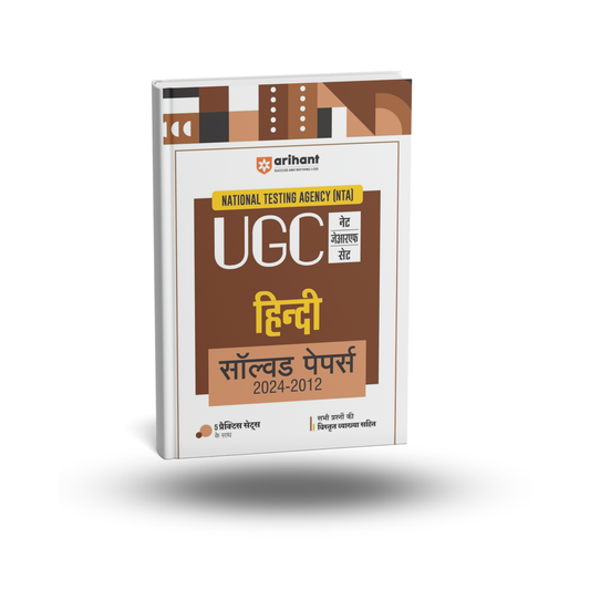 Arihant UGC-NET Hindi 2025