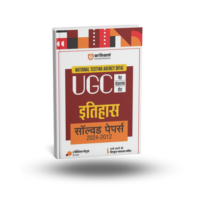 Arihant NTA UGC Itihas [Hindi]