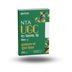Arihant NTA UGC Pustakalaya evam Suchna Vigyan (Paper-2) Hindi Medium