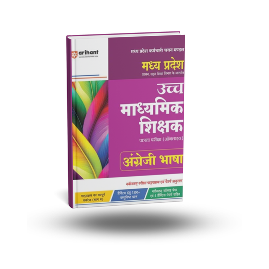 Arihant MP Ucch Madhyamik Shikchak Angreji Bhasha