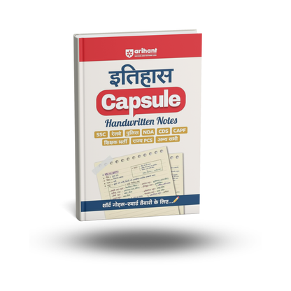 Arihant Itihas Capsule Handwritting Notes [Hindi Medium]