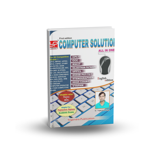 Yogendra Publication - Computer Solutions by Er. Yogendra Singh (1st Edition) English Medium
