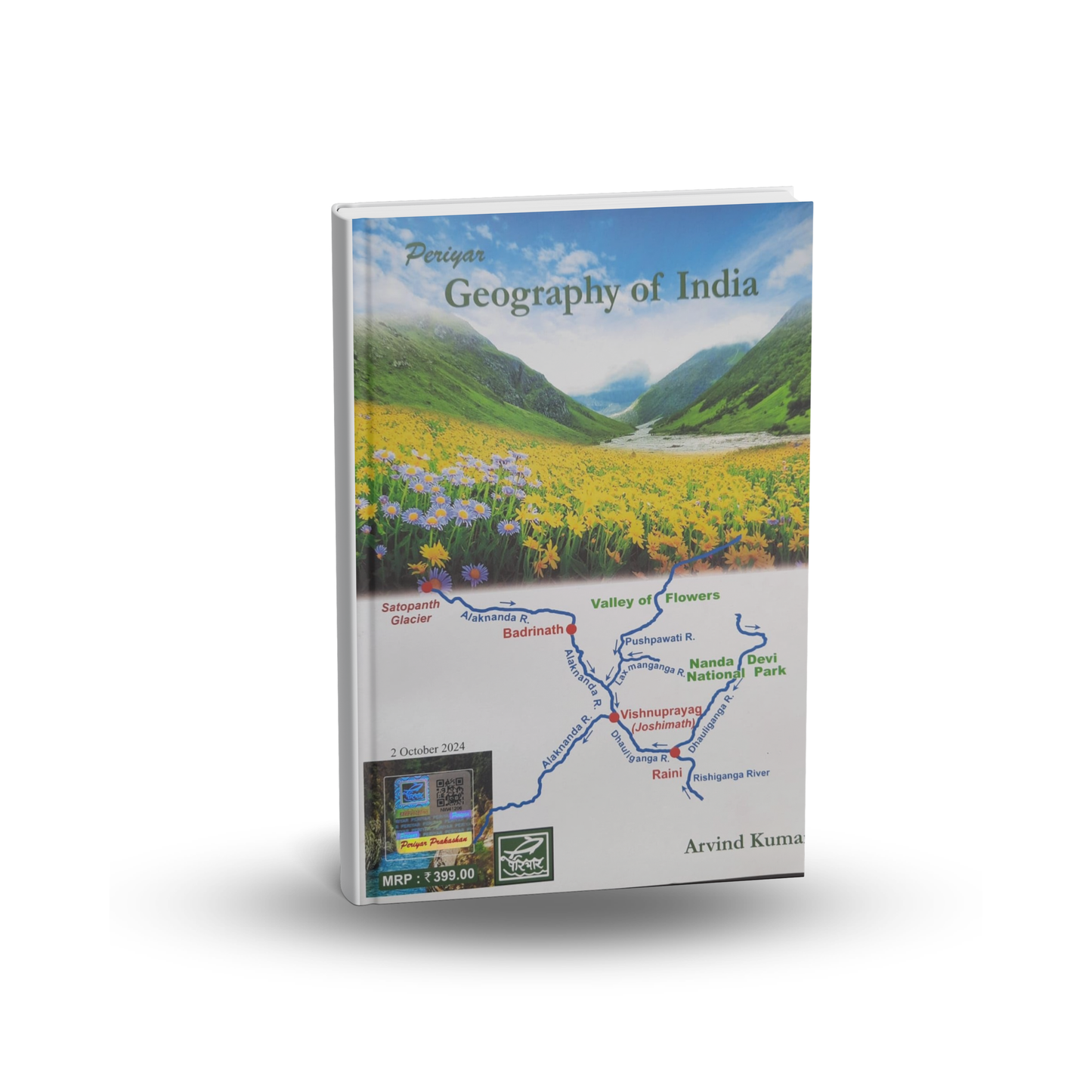 Periyar Geography of India By Arvind Kumar October 2024 Edition (English)