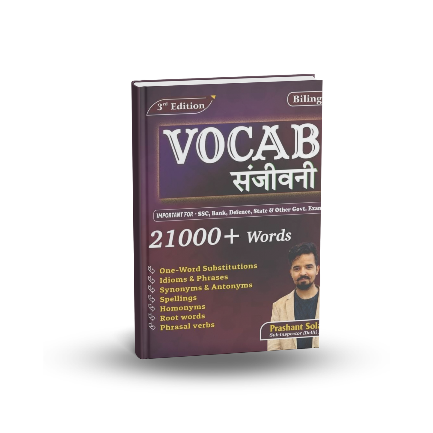 Rankers Vocab Sanjeevani (3rd Edition) by Prashant Solanki [Bilingual] Hindi & English Medium