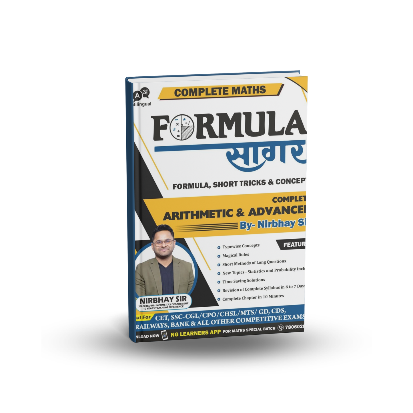 The Complete Maths Formula Sagar (Arithematic & Advanced) by Nirbhay Sir (Bilingual) Hindi & English