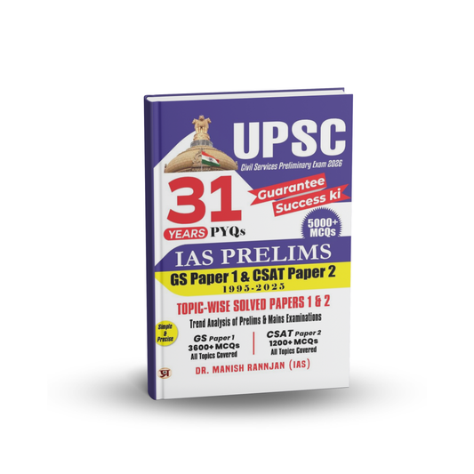 Prabhat Exam 31 Years UPSC IAS Prelims Solved Papers 2026 by Manish Ranjan GS Paper 1 and CSAT Paper 2 | 5000+ MCQs