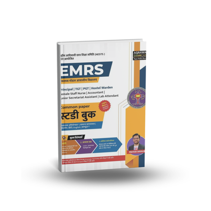 Agrawal Examcart EMRS by Prateek Shivalik | 2200+ Practice Questions | Hindi Medium