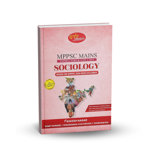 Darpan Publication MPPSC Mains Sociology (Unit 1 to 5) (Hindi Medium)