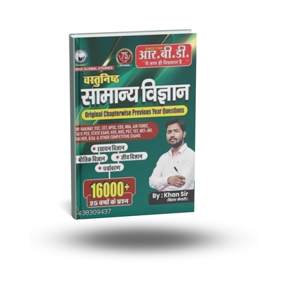 RBD Vastunisth Samanya Vigyan by Khan Sir | 16000+ 25 Years questions | Hindi Medium