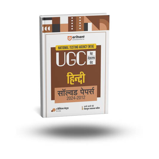 Arihant NTA UGC NET/JRF Hindi Solved Papers 2024-12[Hindi]