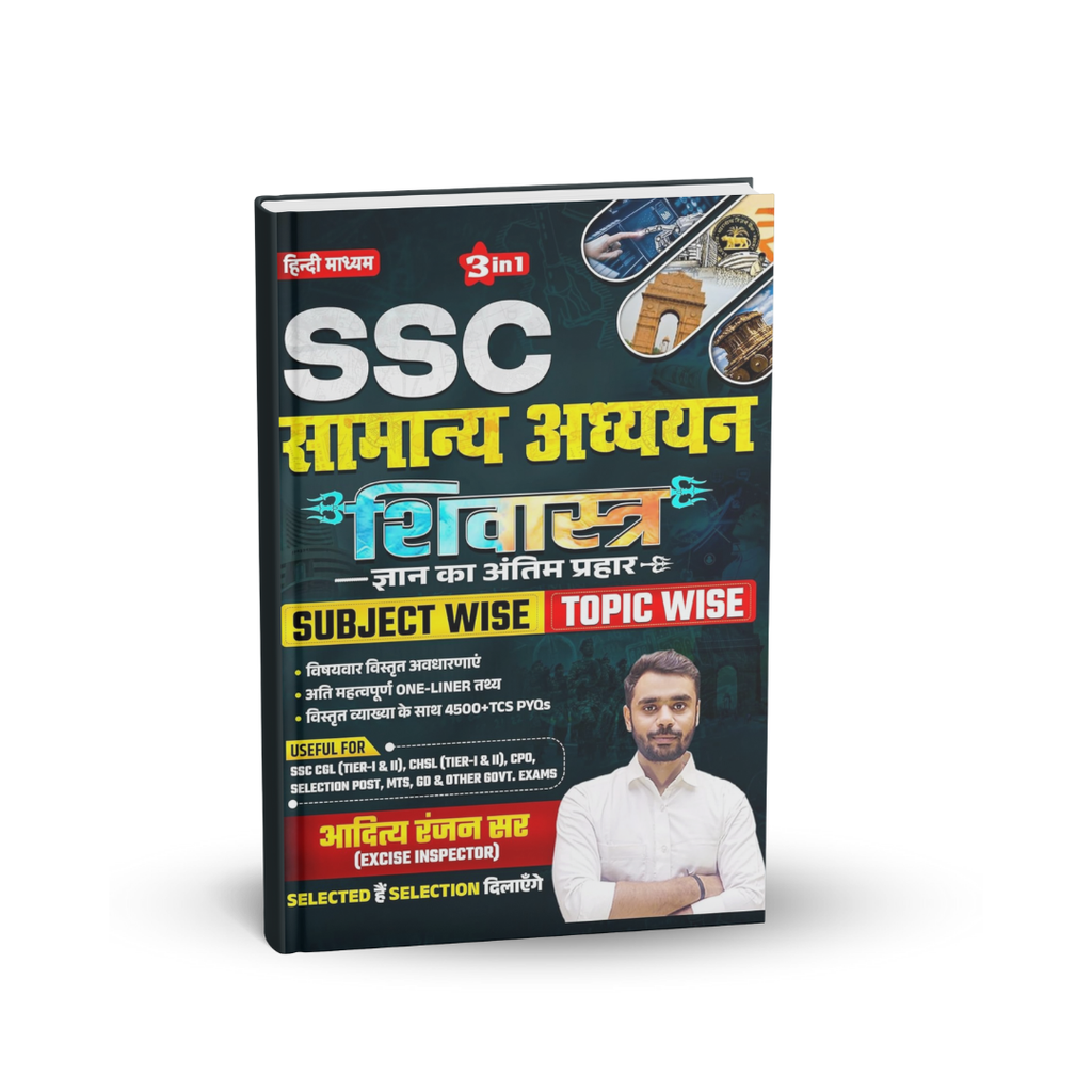 Aditya Ranjan Sir SSC Samanya Adhyayan Shivastra | subjectwise - Topicwise | Hindi Medium