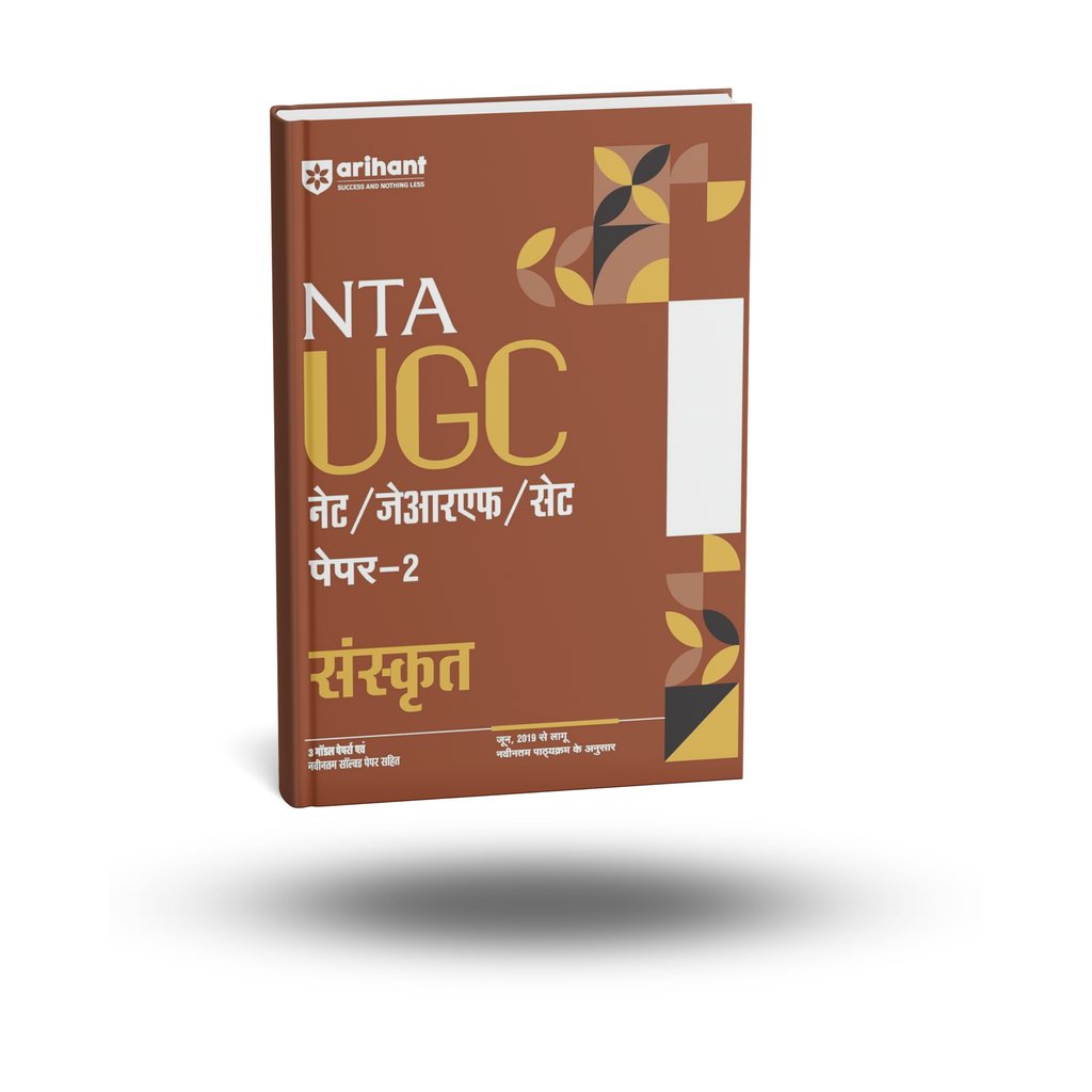 Arihant NTA UGC NET/JRF Sanskrit Paper-2 [Hindi Medium]
