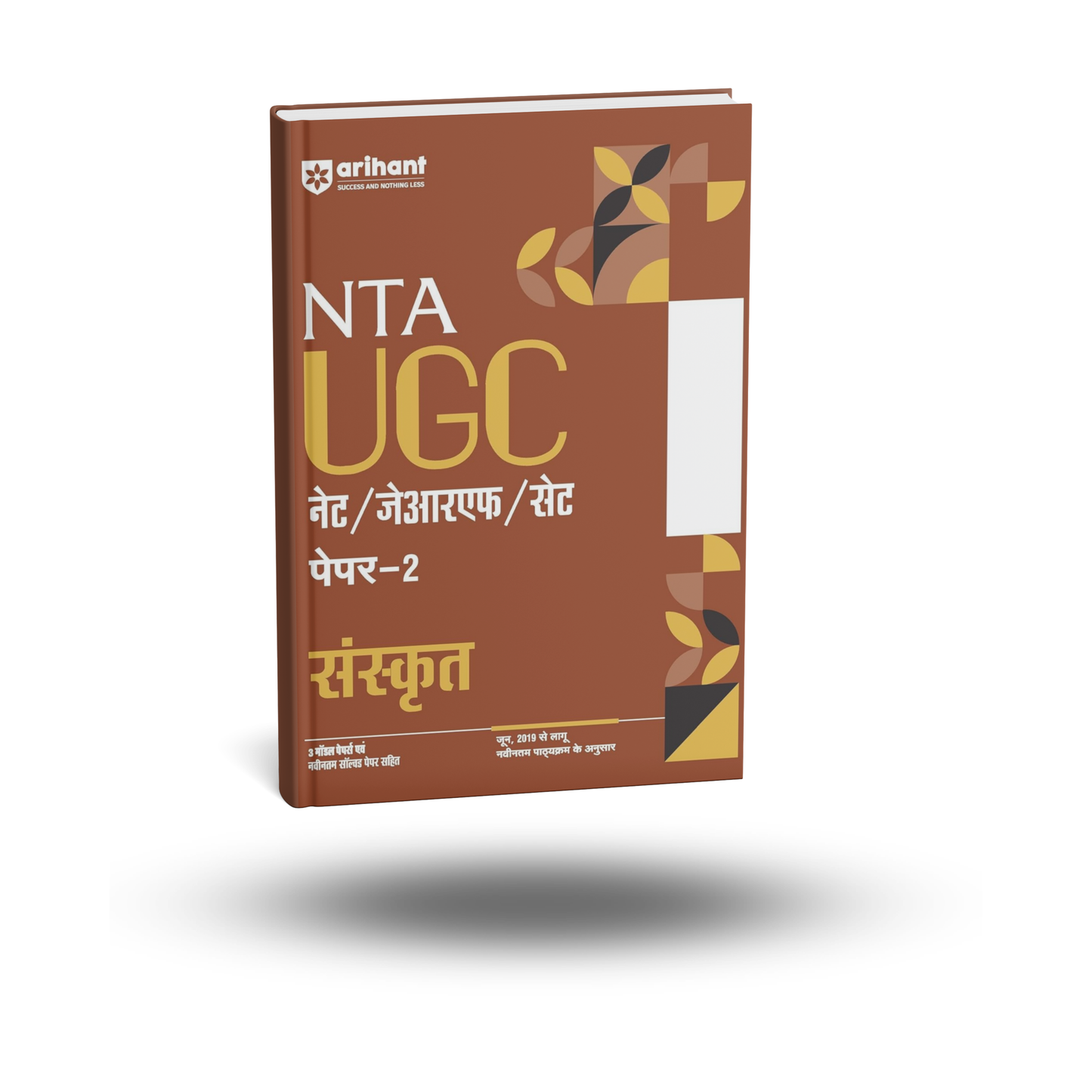 Arihant NTA UGC NET/JRF Sanskrit Paper-2[Hindi]