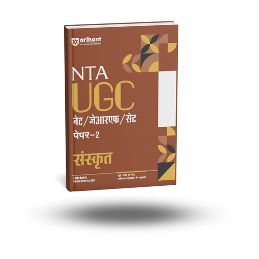 Arihant NTA UGC NET/JRF Sanskrit Paper-2[Hindi]