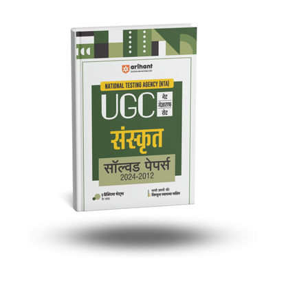 Arihant NTA UGC NET Sanskrit Solved Papers 2024-12 [Hindi Medium]
