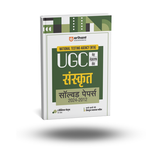 Arihant NTA UGC NET Sanskrit Solved Papers 2024-12 [Hindi Medium]