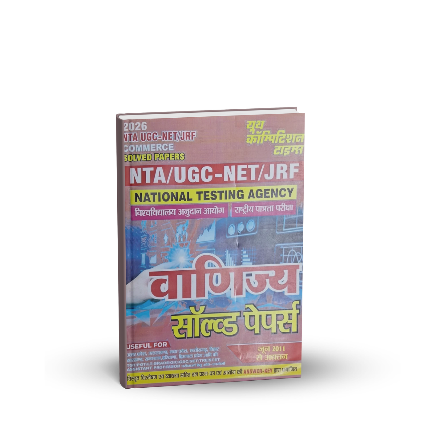 Youth - NTA/UGC-NET/JRF Vanijya 2026 Solved Papers | Hindi Medium