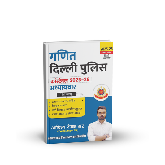 Aditya Ranjan - ganit Delhi Police Constable 2025-26 [Hindi Medium]