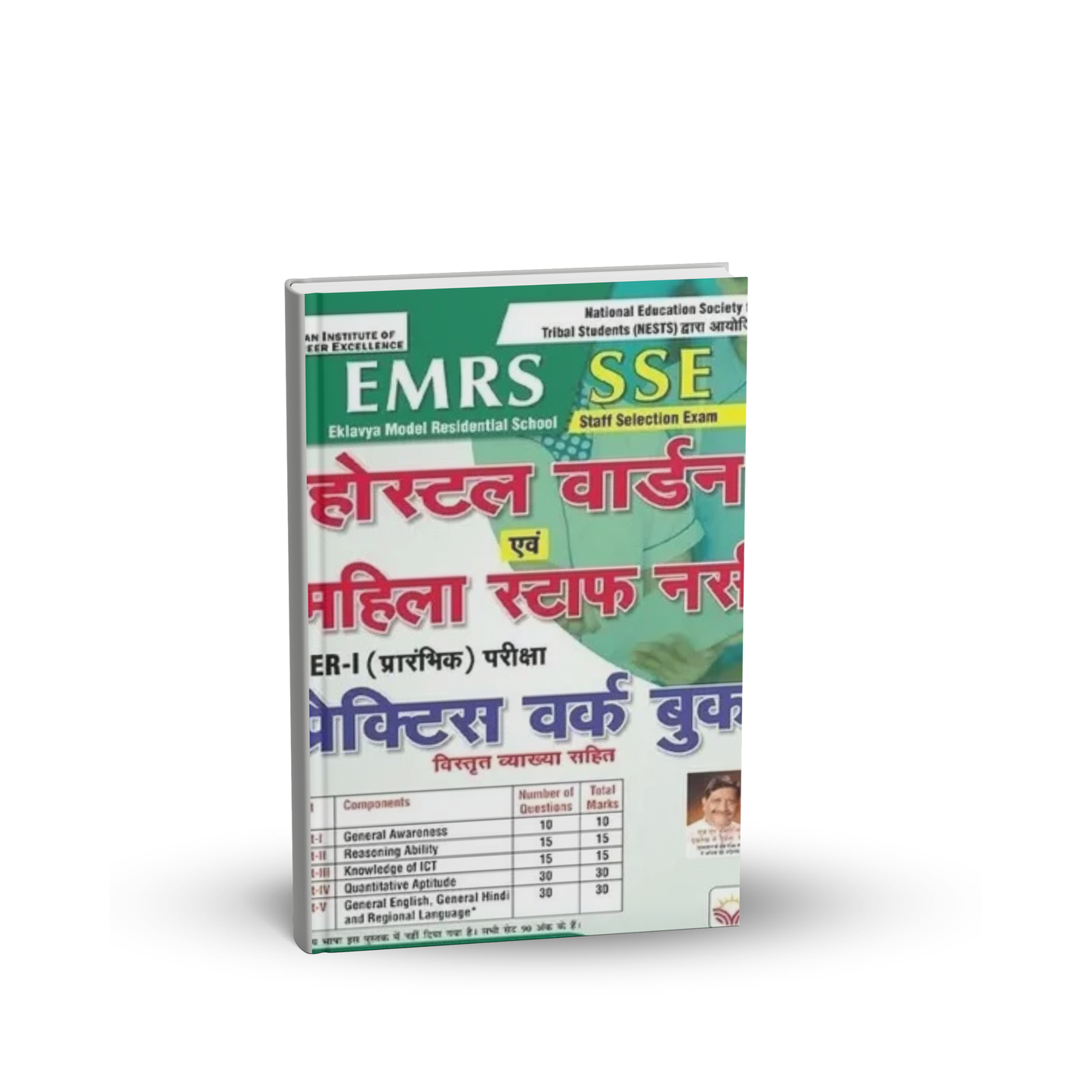 Kiran - EMRS SSE Hostel Warden Evam Mahila Staff Nurse (Tier-1) Practice Work Book | Hindi Medium