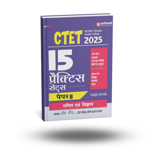 Arihant CTET 15 Practice Sets (Paper 2) Ganit Evam Vigyan | Hindi Medium