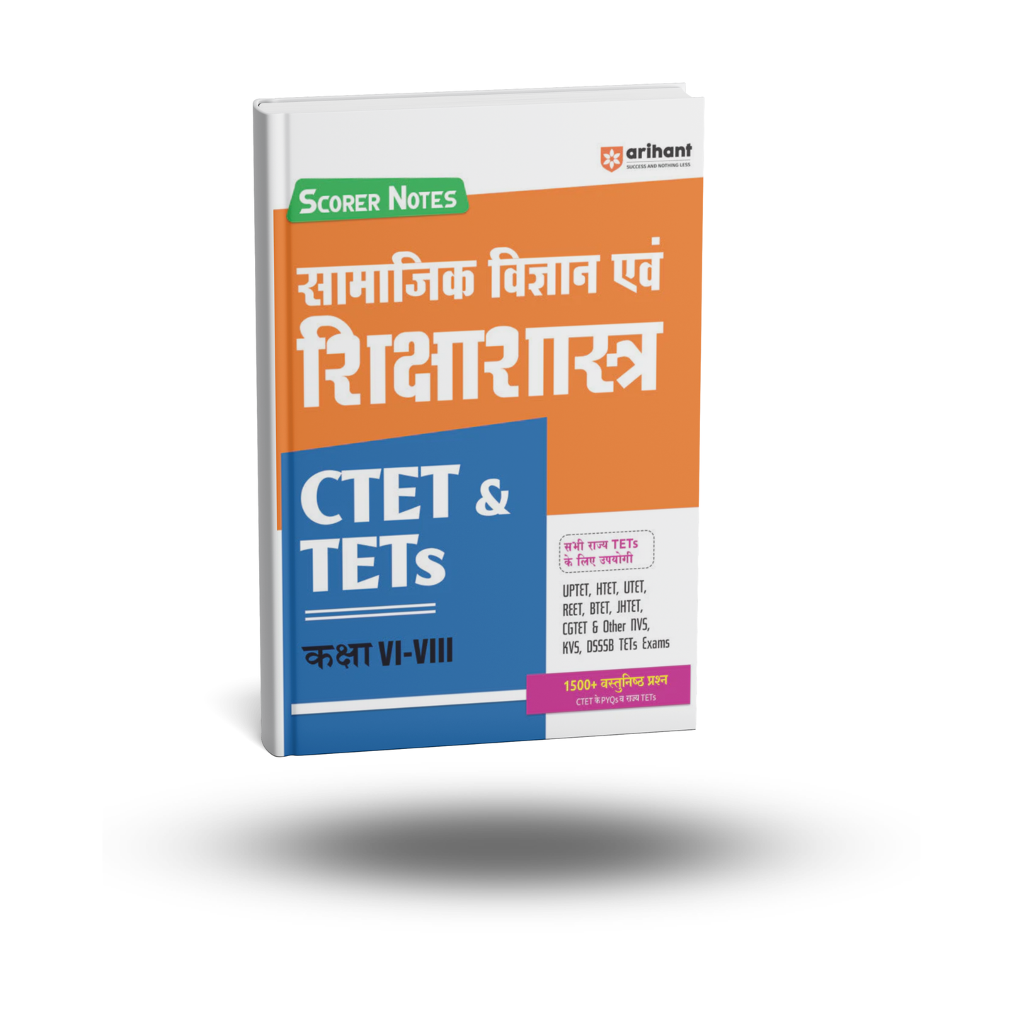 Arihant CTET & TETs (Class VI-VIII) Samajik Vigyan Evam Shikshashastra | Hindi Medium