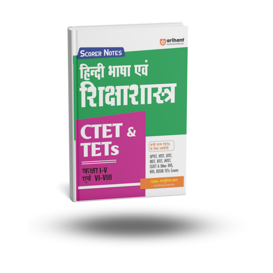 Arihant CTET & TETs Class(VI-VIII) Hindi Bhasha Evam Shikshashastra | Hindi Medium
