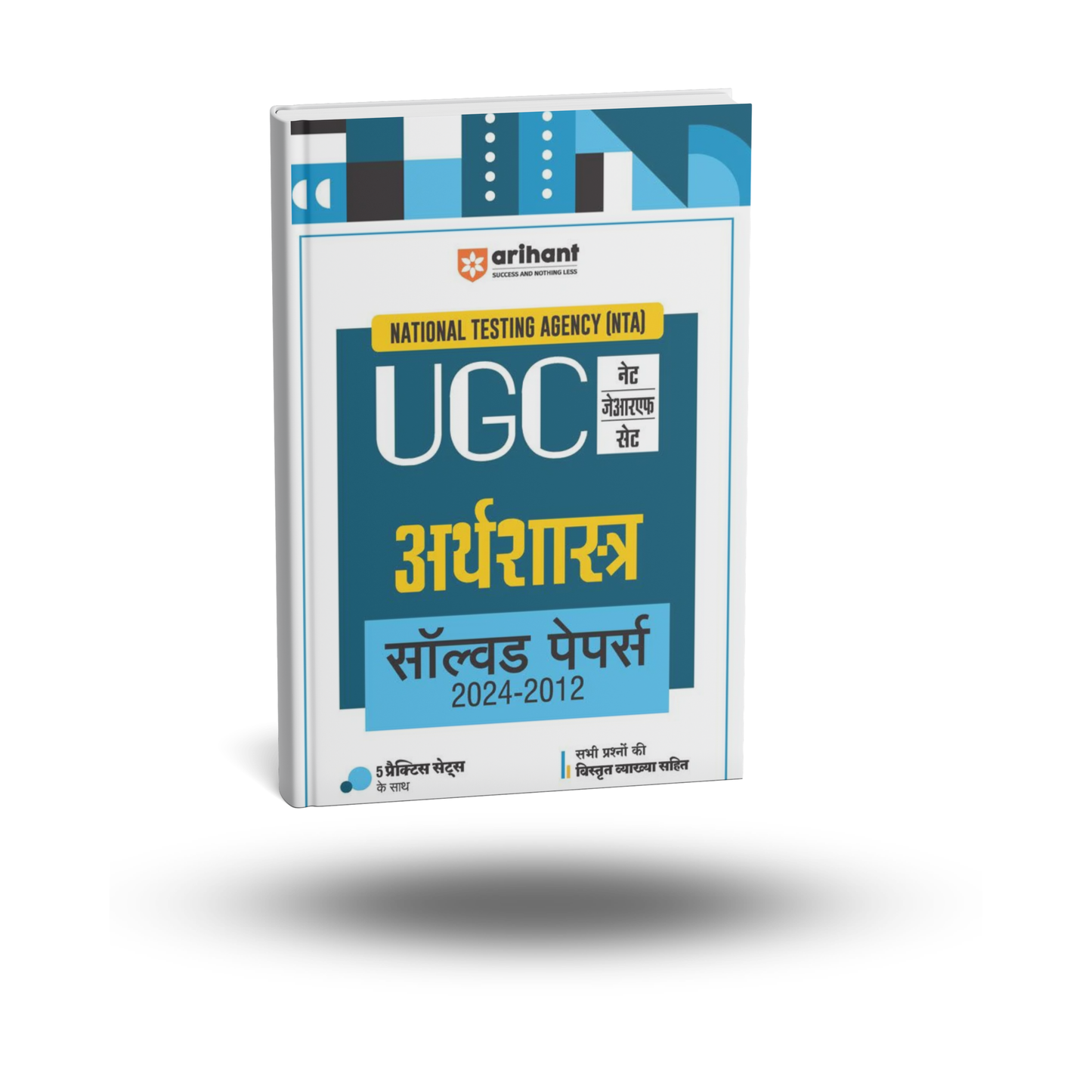 Arihant NTA UGC NET Arthashastra Solved Papers 2024-12 [Hindi Medium]