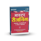 Arihant Master Reasoning Verbal, Analytical & Non‑Verbal (Hindi Medium)