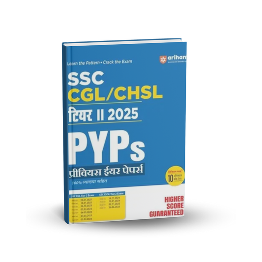 Arihant SSC CGL/CHSL Tier 2 2025 PYPs (BL)
