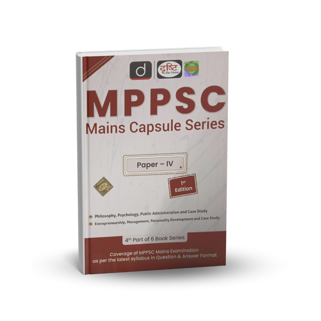 Drishti MPPSC Mains Capsule Series Paper 4 (1st Edition, English Medium)